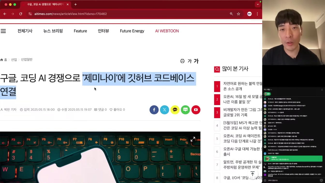 AI뉴스 - 인류 뛰어넘은 알파이볼브, 오픈AI Codex, MS 개발자 해고, 클로드 프롬프트 유출, 춤추는 테슬라 옵티머스 등 4번째 장면