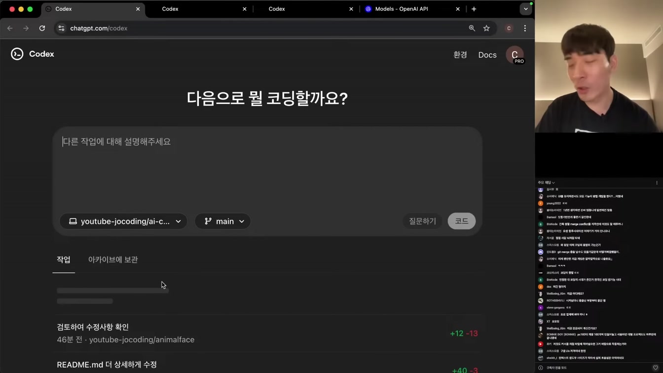 AI뉴스 - 인류 뛰어넘은 알파이볼브, 오픈AI Codex, MS 개발자 해고, 클로드 프롬프트 유출, 춤추는 테슬라 옵티머스 등 9번째 장면