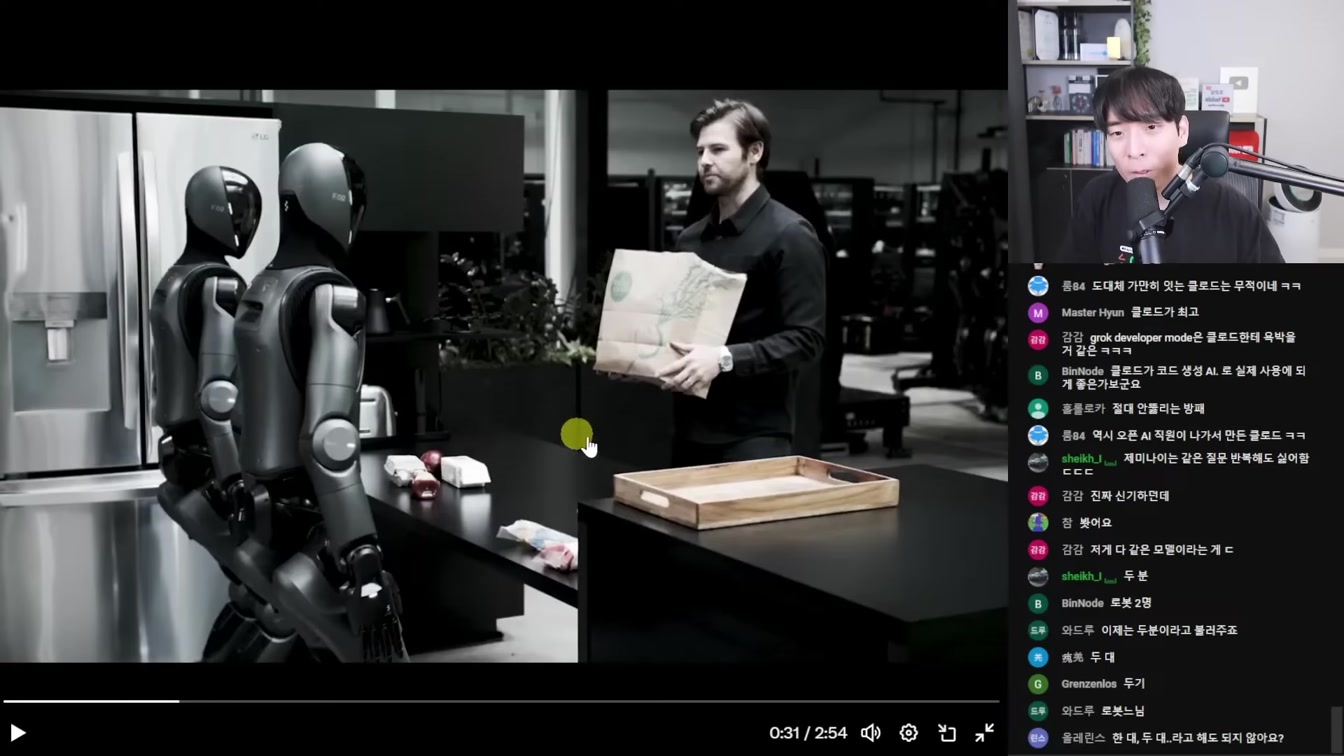 AI 뉴스 - Grok-3 공개, 구글 AI 연구자, Veo2 공개, 오픈AI 돈 버는 벤치마크, GPT-5 계획, AI 리얼돌 등 20번째 장면