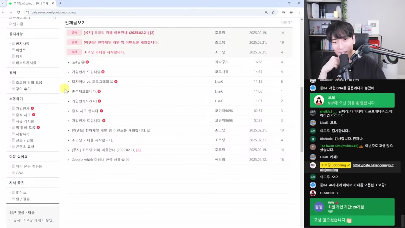 AI 뉴스 - Grok-3 공개, 구글 AI 연구자, Veo2 공개, 오픈AI 돈 버는 벤치마크, GPT-5 계획, AI 리얼돌 등 24번째 장면