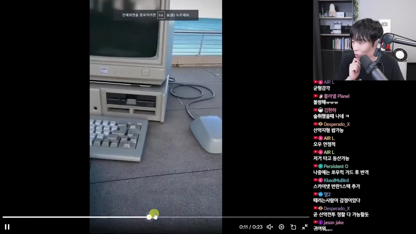 AI 뉴스 - gpt2, 소라급 오픈소스, 옵티머스 근황, 애플AI 비밀연구소, R1 논란, 챗GPT 검색 등 18번째 장면