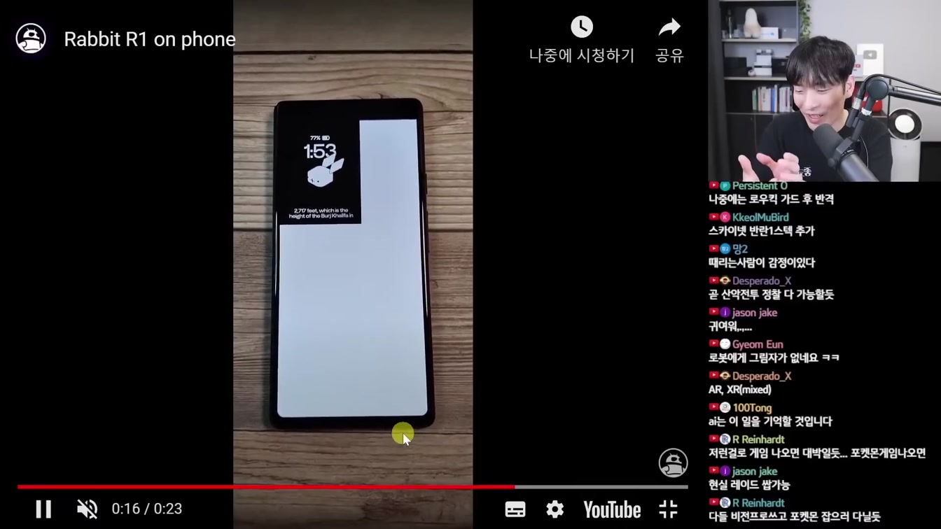 AI 뉴스 - gpt2, 소라급 오픈소스, 옵티머스 근황, 애플AI 비밀연구소, R1 논란, 챗GPT 검색 등 19번째 장면