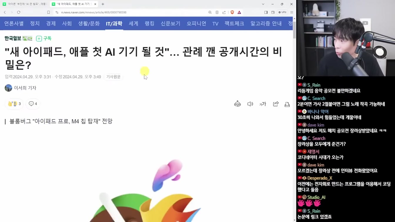 AI 뉴스 - gpt2, 소라급 오픈소스, 옵티머스 근황, 애플AI 비밀연구소, R1 논란, 챗GPT 검색 등 22번째 장면