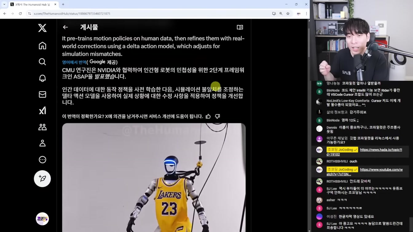 AI 뉴스 - 딥시크가 떴던 이유, 국정원 경고, Gemini 2.0, 오픈AI 딥리서치, Grok-3, 앤트로픽 탈옥 챌린지 등 22번째 장면