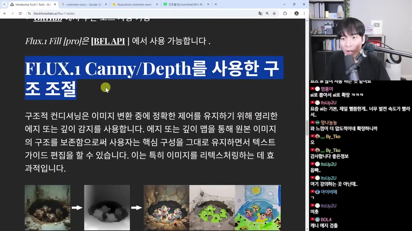 AI 뉴스 - o1 능가하는 중국 AI, 오픈AI 브라우저, 퍼플렉시티 쇼핑, SAMURAI, 수노 v4, Expand Video, Flux Tools, 알파큐비트 등 11번째 장면