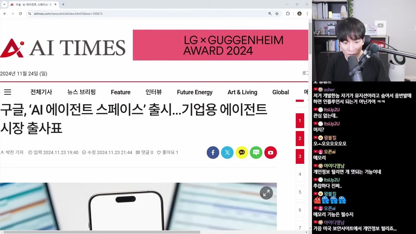 AI 뉴스 - o1 능가하는 중국 AI, 오픈AI 브라우저, 퍼플렉시티 쇼핑, SAMURAI, 수노 v4, Expand Video, Flux Tools, 알파큐비트 등 17번째 장면