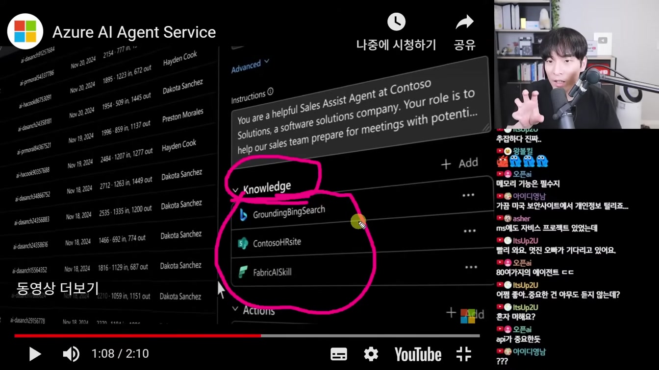 AI 뉴스 - o1 능가하는 중국 AI, 오픈AI 브라우저, 퍼플렉시티 쇼핑, SAMURAI, 수노 v4, Expand Video, Flux Tools, 알파큐비트 등 18번째 장면