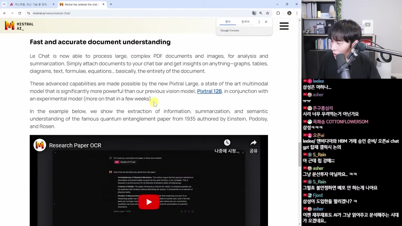 AI 뉴스 - o1 능가하는 중국 AI, 오픈AI 브라우저, 퍼플렉시티 쇼핑, SAMURAI, 수노 v4, Expand Video, Flux Tools, 알파큐비트 등 21번째 장면