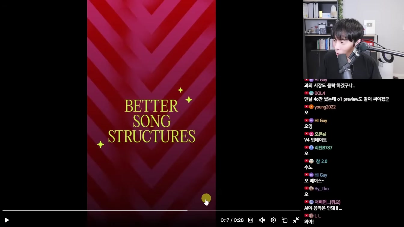 AI 뉴스 - o1 능가하는 중국 AI, 오픈AI 브라우저, 퍼플렉시티 쇼핑, SAMURAI, 수노 v4, Expand Video, Flux Tools, 알파큐비트 등 7번째 장면