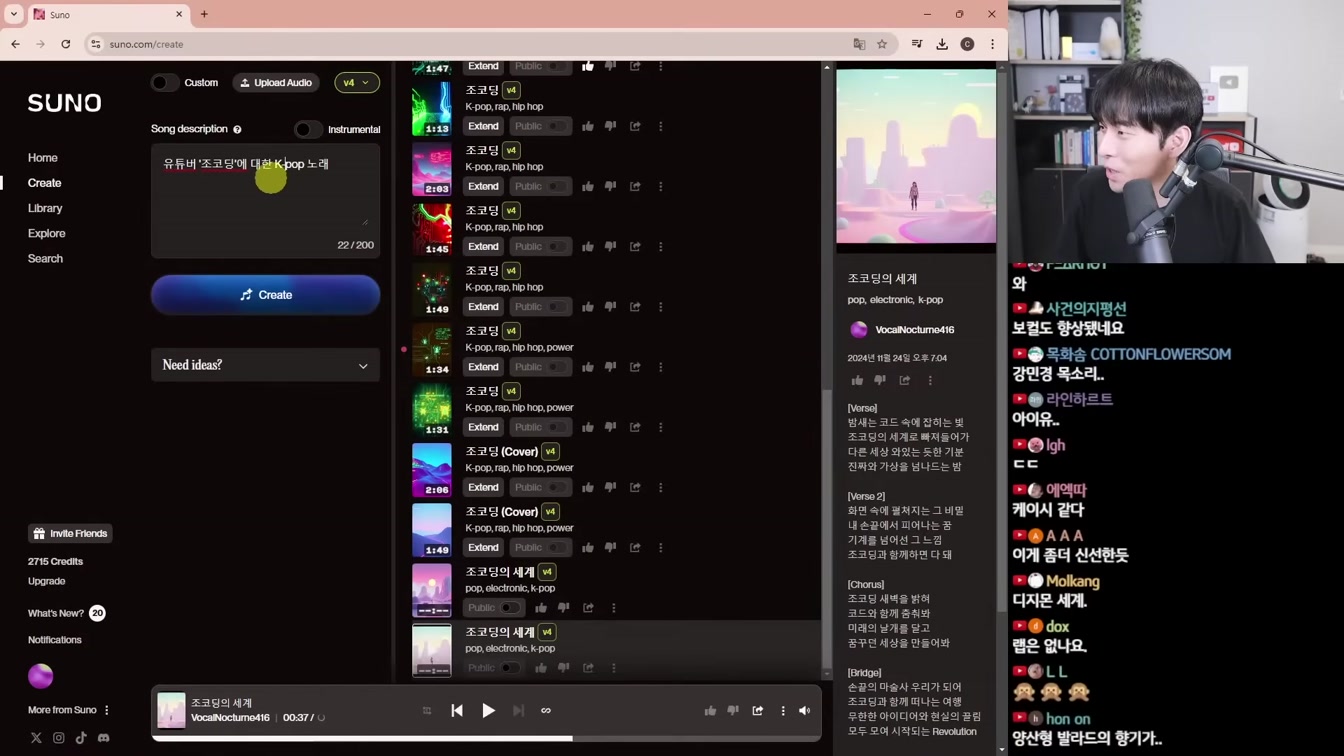 AI 뉴스 - o1 능가하는 중국 AI, 오픈AI 브라우저, 퍼플렉시티 쇼핑, SAMURAI, 수노 v4, Expand Video, Flux Tools, 알파큐비트 등 8번째 장면