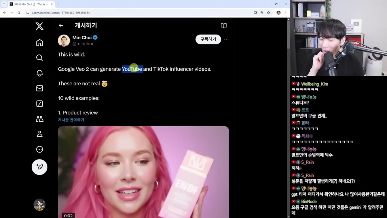 AI 뉴스 - 역대급 오픈소스 딥시크 V3, o1 해킹 사건, AGI 정의, 페르소AI, 영상 AI 근황, 오픈AI 전환, 휴머노이드 로봇 발전 등 13번째 장면