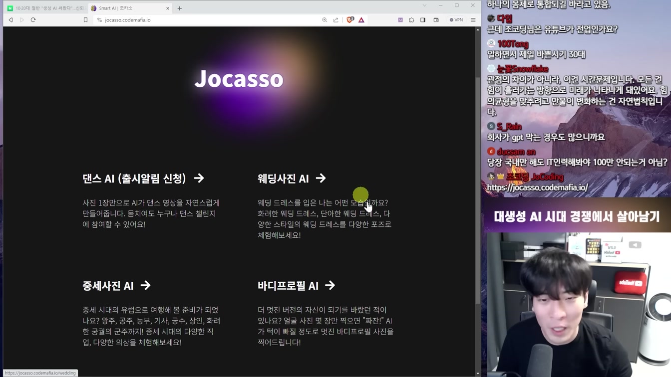 AI 뉴스 - 테슬라 로봇 인간 공격 논란, GPT-4 무료, 구글 AI로 3만명 해고 현실화 등 12번째 장면