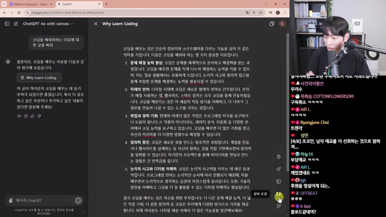 AI뉴스 - 메타 MovieGen, 오픈AI DevDay, GPT 캔버스 업데이트, Flux 1.1 pro 등 13번째 장면