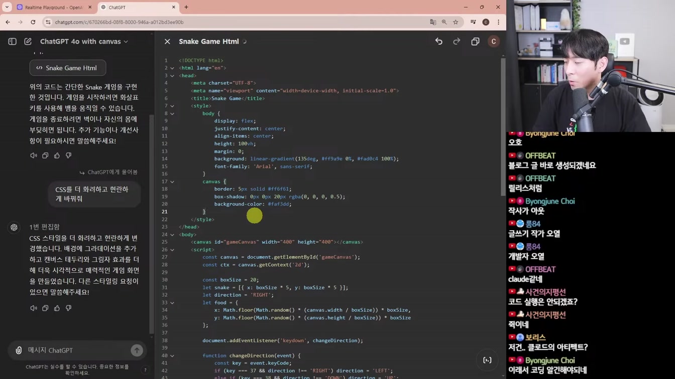 AI뉴스 - 메타 MovieGen, 오픈AI DevDay, GPT 캔버스 업데이트, Flux 1.1 pro 등 14번째 장면
