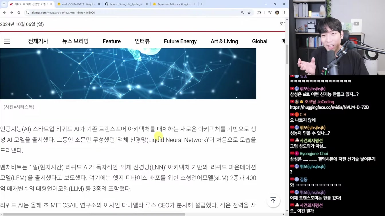 AI뉴스 - 메타 MovieGen, 오픈AI DevDay, GPT 캔버스 업데이트, Flux 1.1 pro 등 21번째 장면