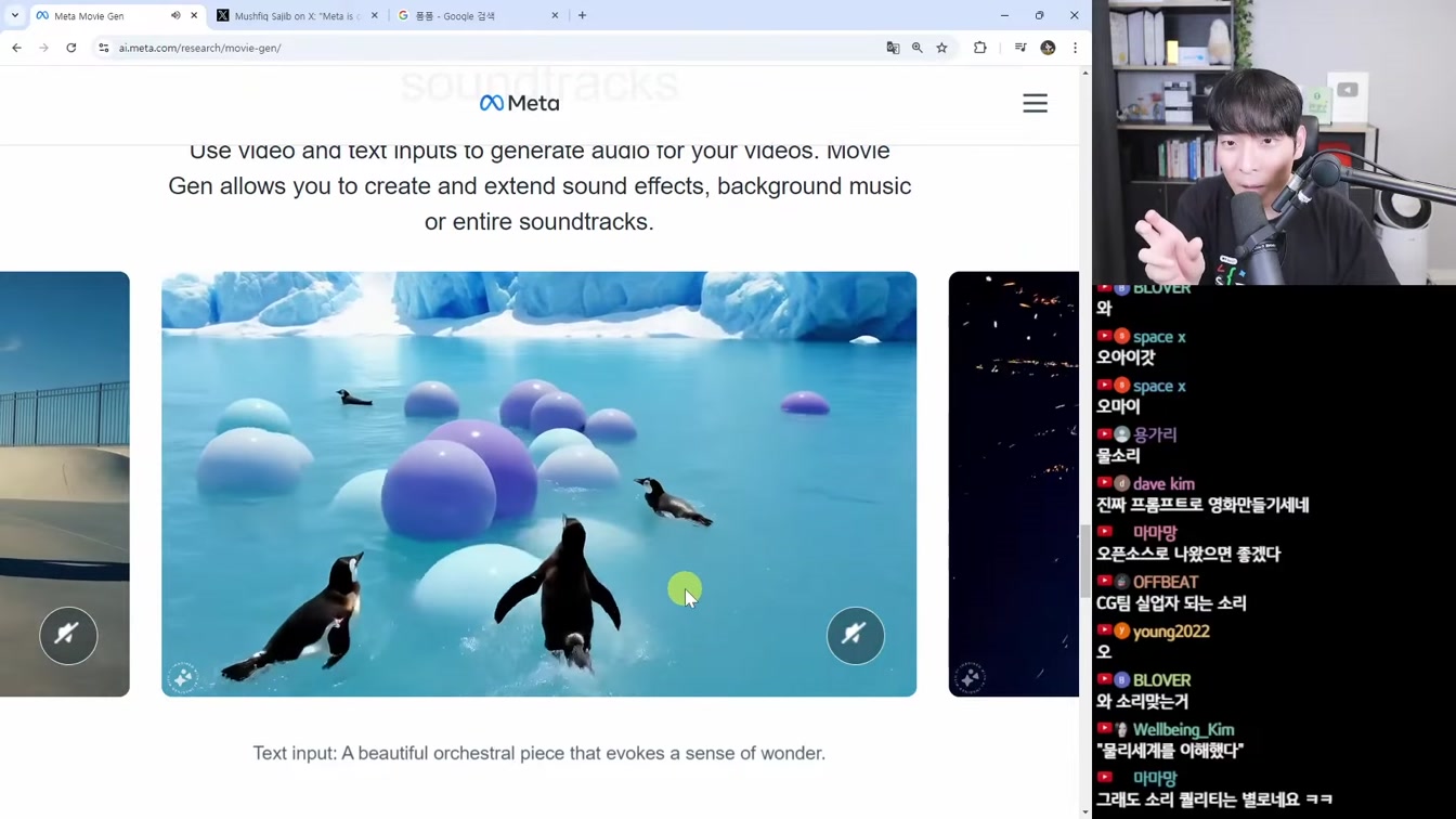 AI뉴스 - 메타 MovieGen, 오픈AI DevDay, GPT 캔버스 업데이트, Flux 1.1 pro 등 3번째 장면