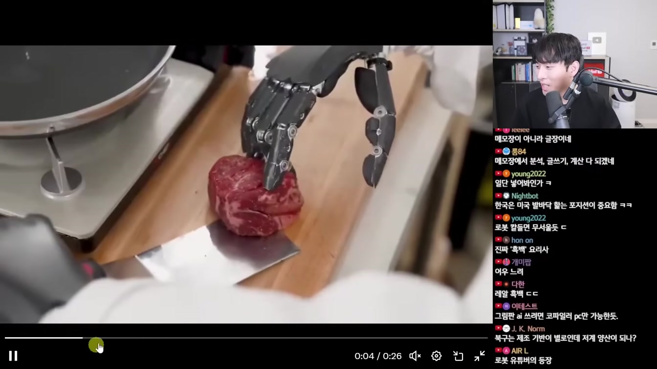 AI 뉴스 - 트럼프 AI 정책, 오픈AI 저작권 승소, Orion 루머, 2025 AGI, 그록 API 출시, Suno v4 등 21번째 장면