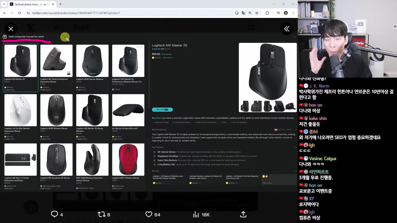 AI 뉴스 - 트럼프 AI 정책, 오픈AI 저작권 승소, Orion 루머, 2025 AGI, 그록 API 출시, Suno v4 등 23번째 장면