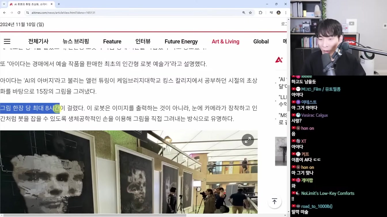 AI 뉴스 - 트럼프 AI 정책, 오픈AI 저작권 승소, Orion 루머, 2025 AGI, 그록 API 출시, Suno v4 등 24번째 장면