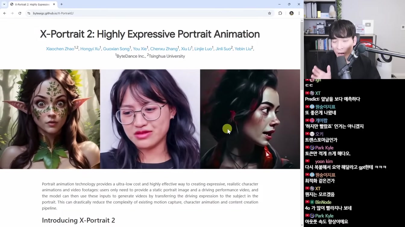 AI 뉴스 - 트럼프 AI 정책, 오픈AI 저작권 승소, Orion 루머, 2025 AGI, 그록 API 출시, Suno v4 등 9번째 장면