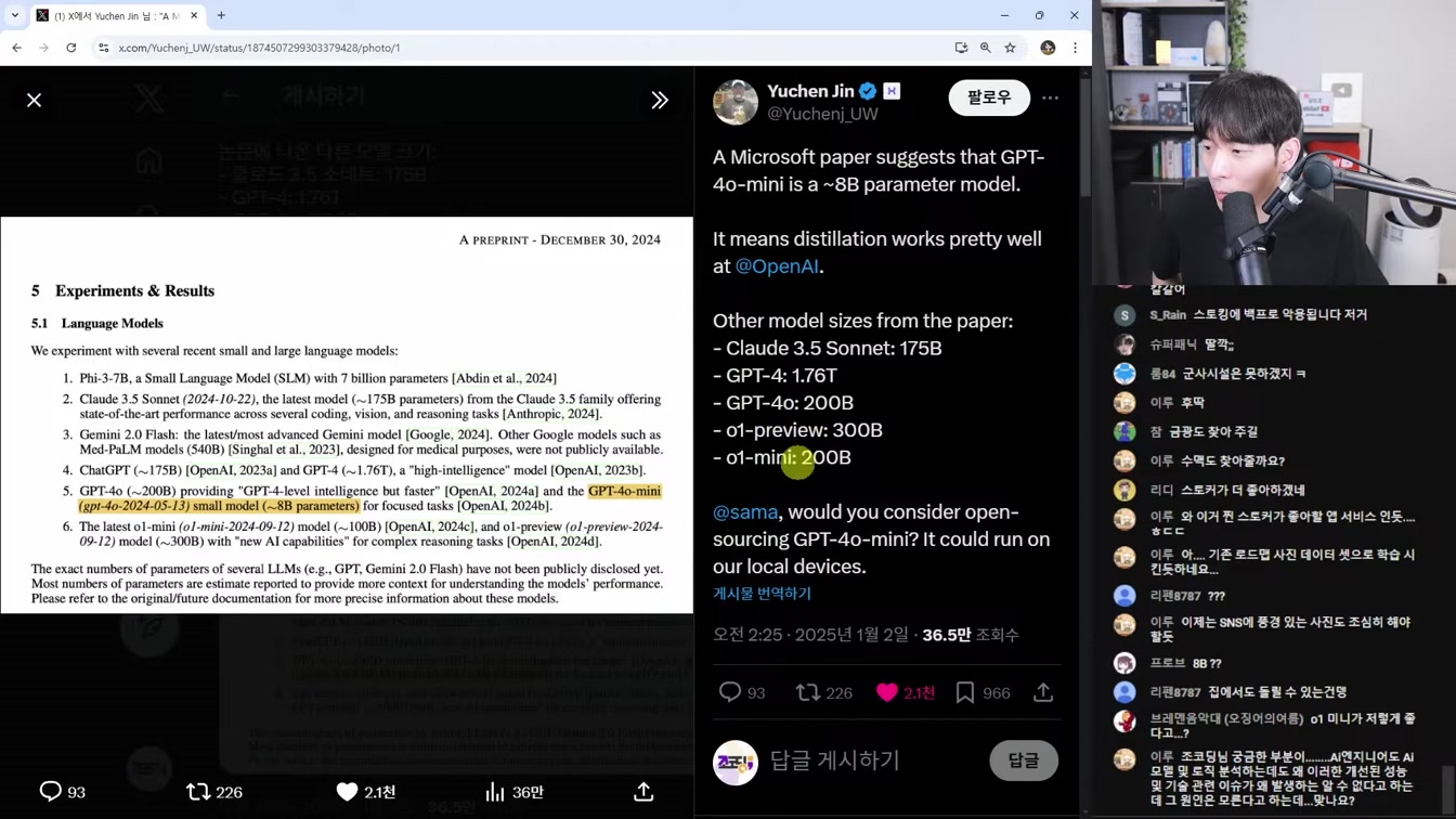 AI 뉴스 - 메타 AI 계정 논란, 틴더 AI, 2025 오픈AI, CAD 생성 AI, 불교 AI, GeoSpy, TangoFlux 등 14번째 장면
