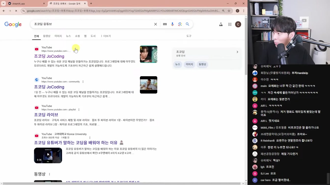 AI 뉴스 - 메타 AI 계정 논란, 틴더 AI, 2025 오픈AI, CAD 생성 AI, 불교 AI, GeoSpy, TangoFlux 등 18번째 장면