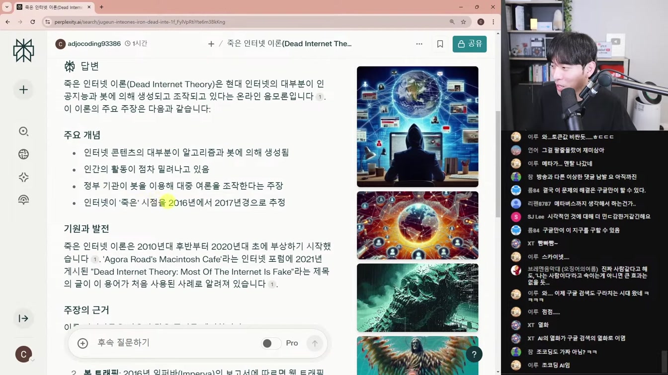 AI 뉴스 - 메타 AI 계정 논란, 틴더 AI, 2025 오픈AI, CAD 생성 AI, 불교 AI, GeoSpy, TangoFlux 등 4번째 장면