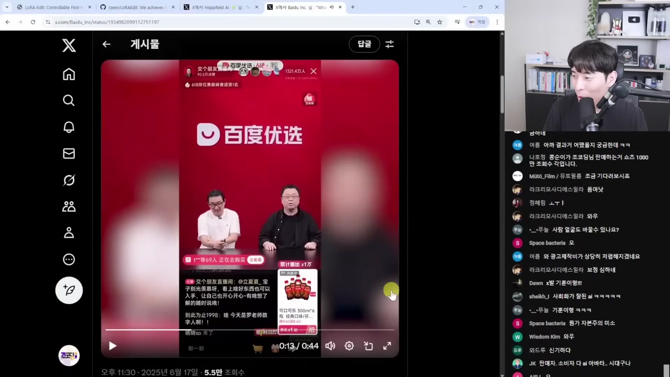 AI뉴스 - 1인 AI 코딩툴 1천억 매각, 클로드 코드, 커서 업데이트, Hauilio V2, HeyGen Product Placement, AI 고백남 등 15번째 장면