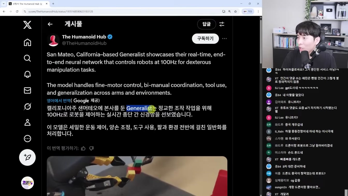 AI뉴스 - 1인 AI 코딩툴 1천억 매각, 클로드 코드, 커서 업데이트, Hauilio V2, HeyGen Product Placement, AI 고백남 등 24번째 장면