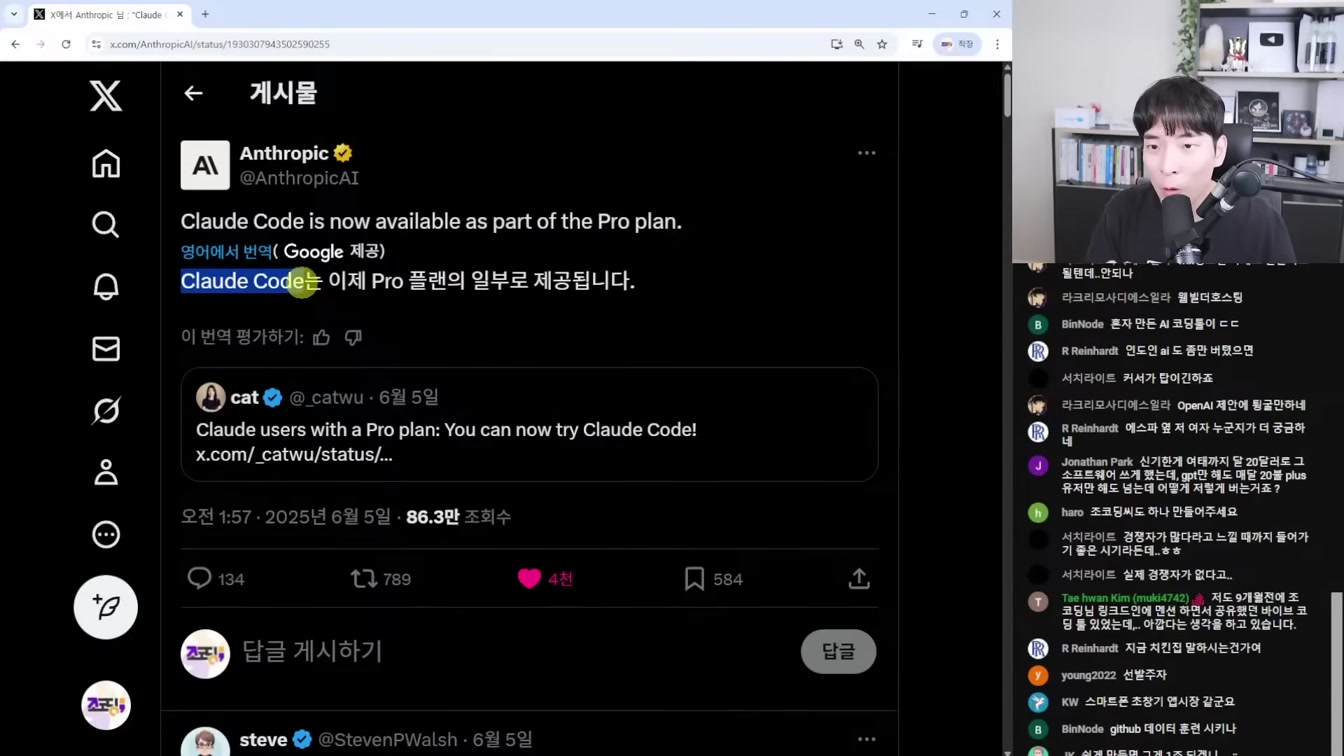 AI뉴스 - 1인 AI 코딩툴 1천억 매각, 클로드 코드, 커서 업데이트, Hauilio V2, HeyGen Product Placement, AI 고백남 등 4번째 장면