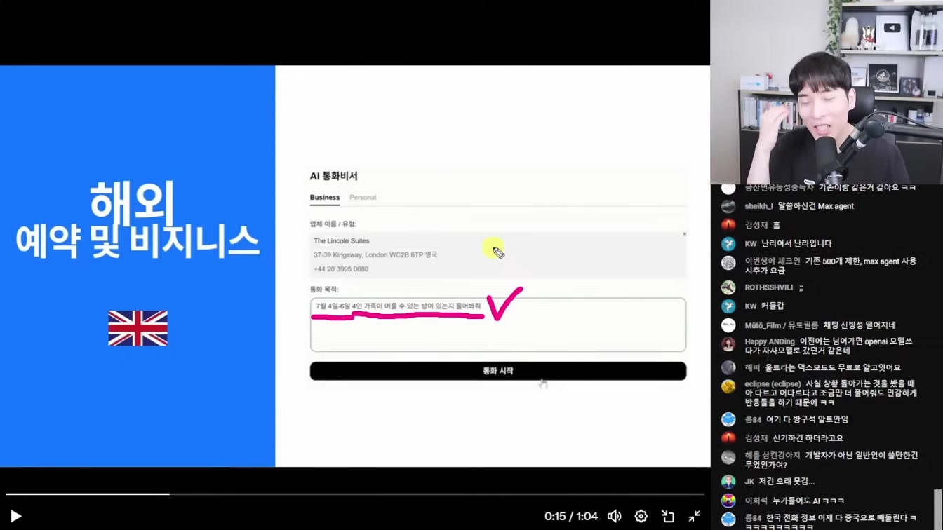 AI뉴스 - 1인 AI 코딩툴 1천억 매각, 클로드 코드, 커서 업데이트, Hauilio V2, HeyGen Product Placement, AI 고백남 등 7번째 장면