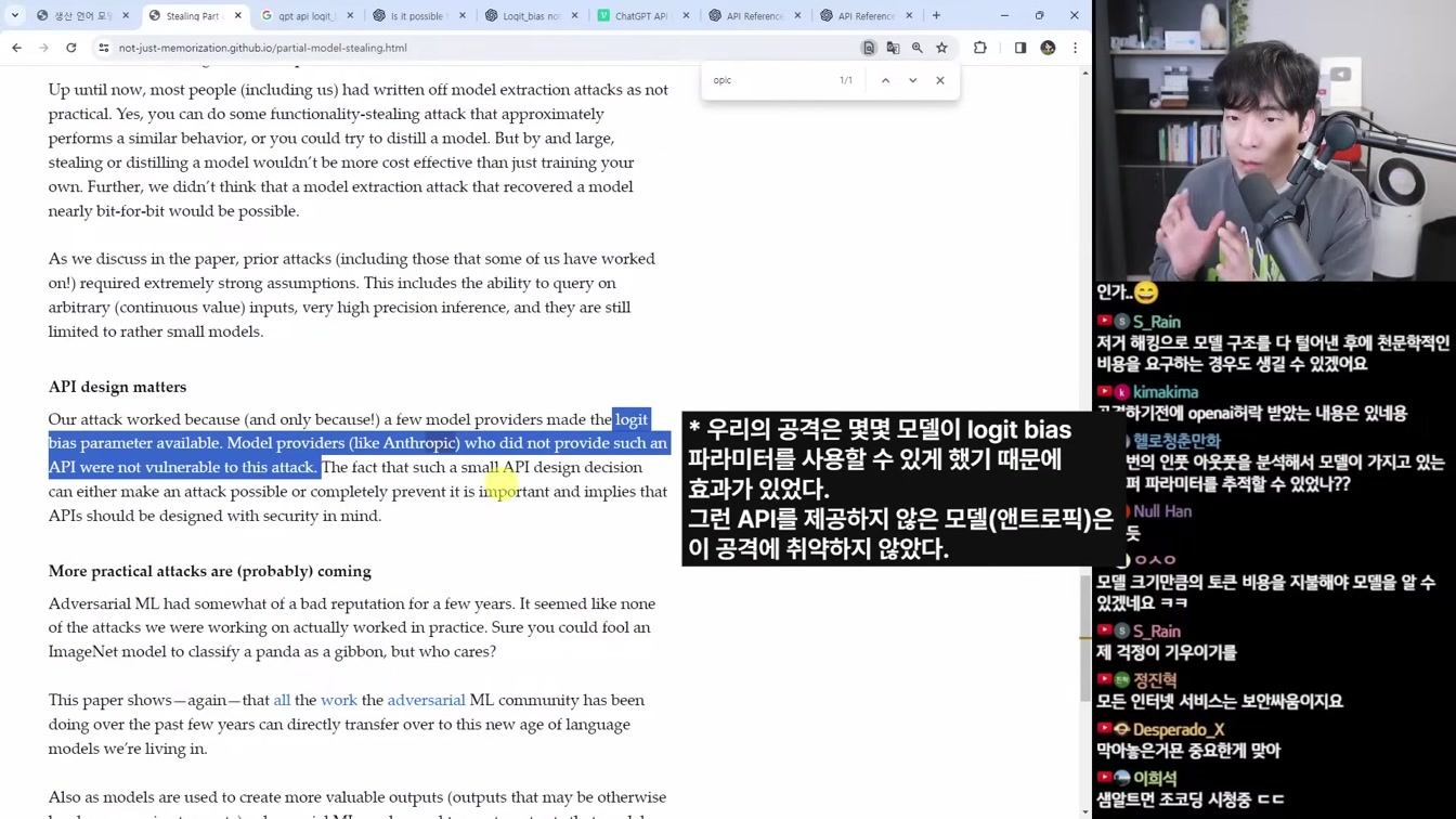 AI 뉴스 -  AI 개발자 Devin, xAI Grok 오픈소스 공개, GPT 모델 해킹, 로봇 GPT-4 결합, GPT-4.5-Turbo 유출, 애플 MM1등 13번째 장면