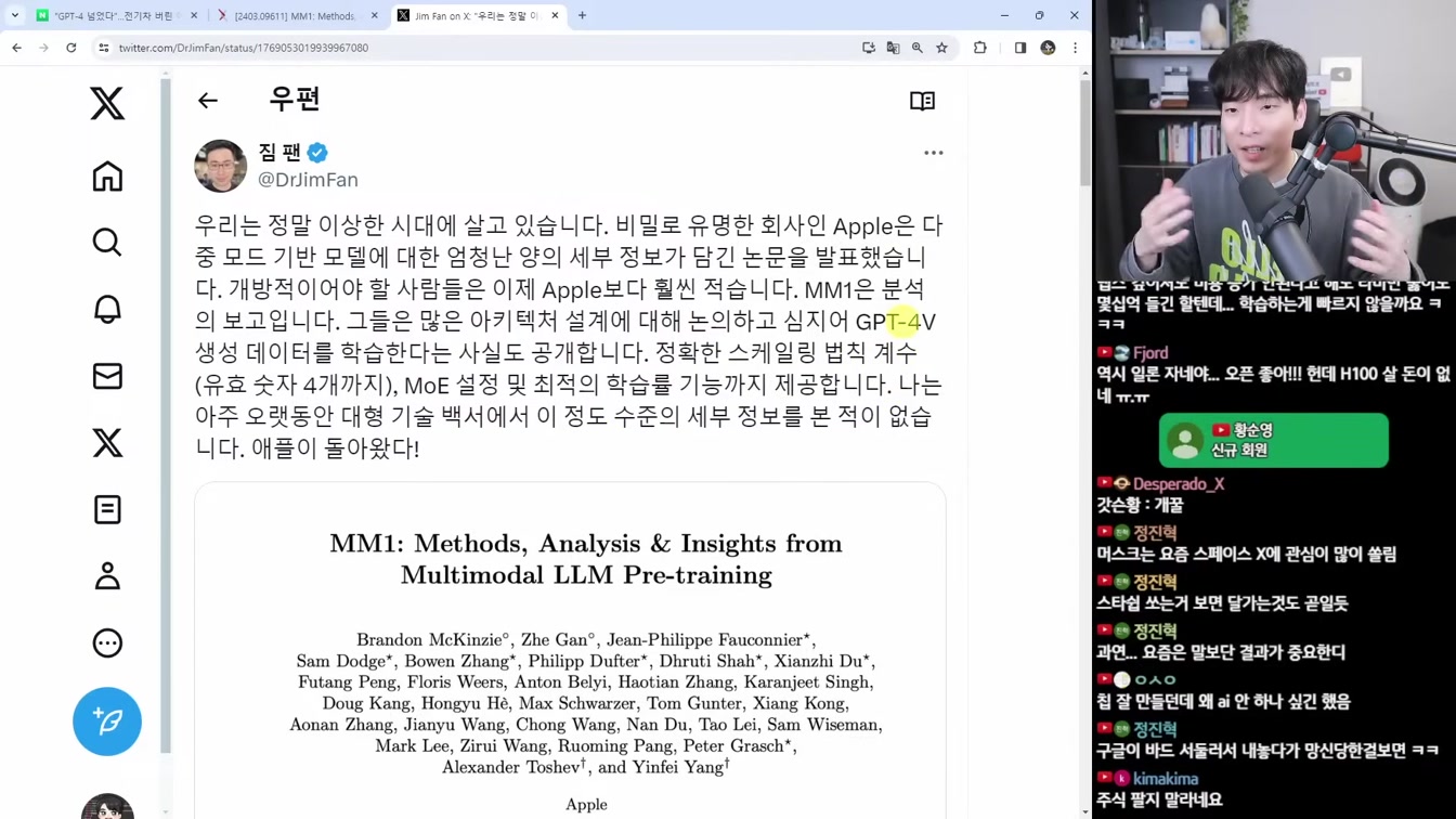 AI 뉴스 -  AI 개발자 Devin, xAI Grok 오픈소스 공개, GPT 모델 해킹, 로봇 GPT-4 결합, GPT-4.5-Turbo 유출, 애플 MM1등 17번째 장면