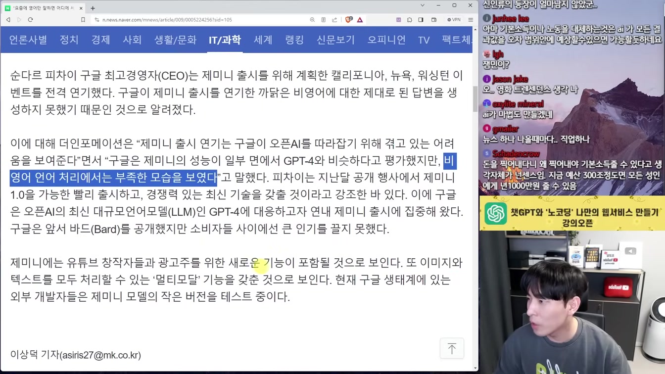 AI 뉴스 - 춤 복제 AI, SDXL Turbo, 딥마인드 초전도체 찾나?, 메타 번역 AI, 애플 목소리 복제 등 22번째 장면