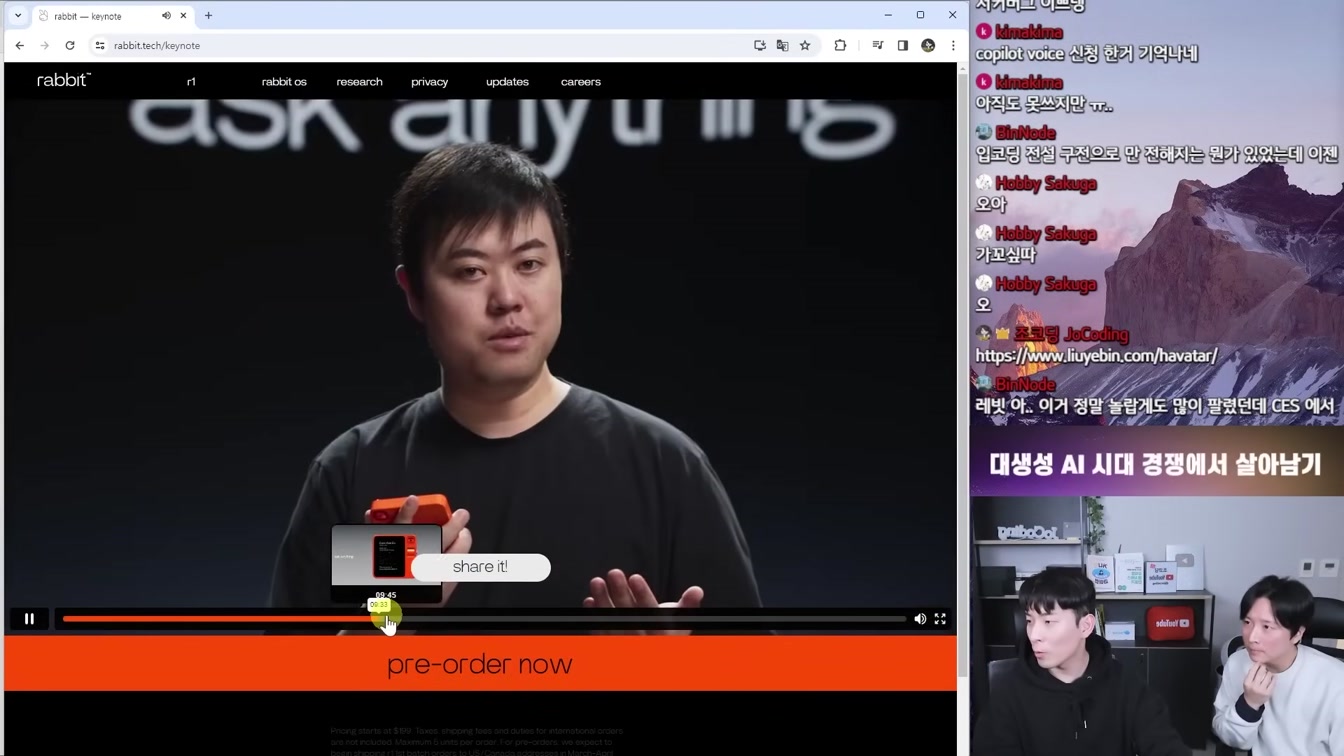AI 뉴스 - GPTs 보안 뚫림, AI 여자친구 월 66억, AI 변호사앱 논란, GPT-5 곧 나온다, 구글 아마존 해고 등 22번째 장면