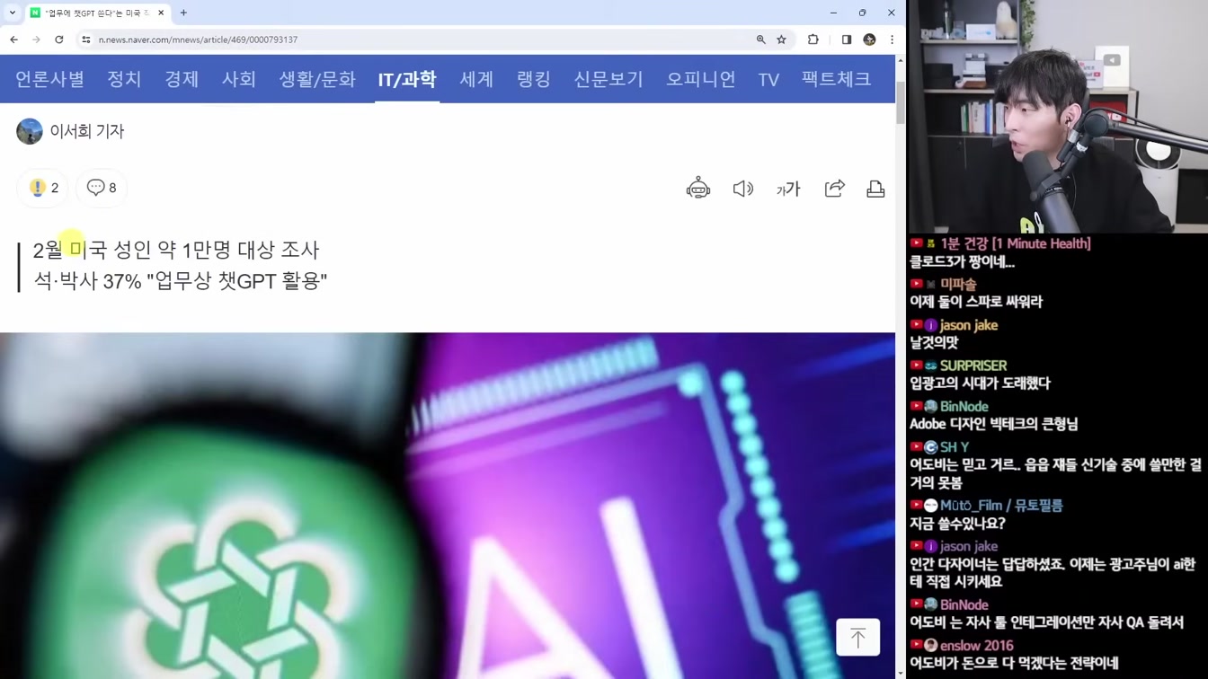 AI 뉴스 - 딥페이크 근황, MS 134조 데이터센터, 감정 이해 AI, 여성들 홀린 AI, Sora 단편영화, 엔트로픽 투자, 오픈소스 급발진 등 24번째 장면