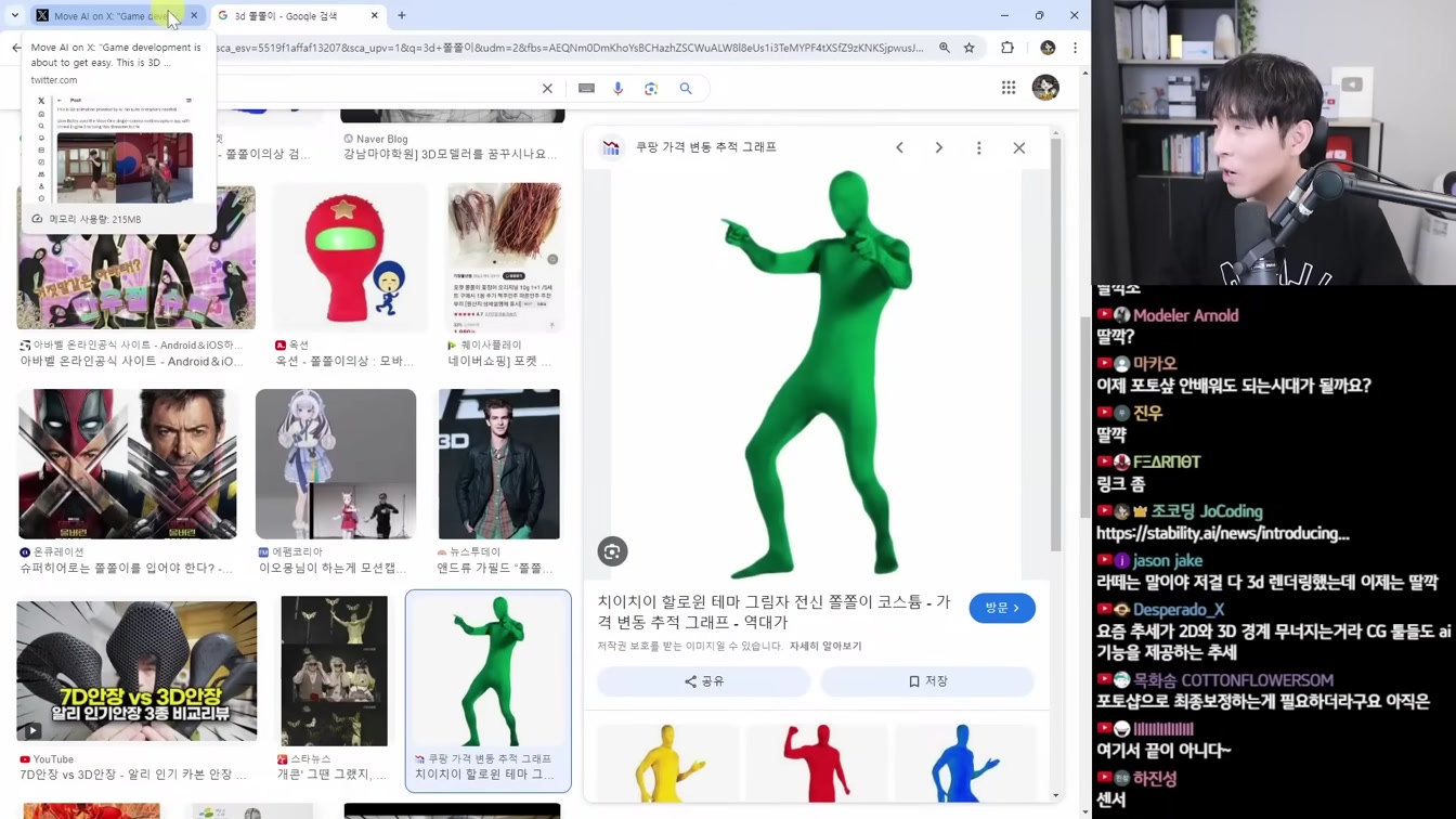 AI 뉴스 - GPT-4o Voice Mode, 휴머노이드 근황, 구글 1등 탈환, 오픈소스 이미지 1등 FLUX, 로봇 치과의사 성공, 수노 맞고소 등 12번째 장면