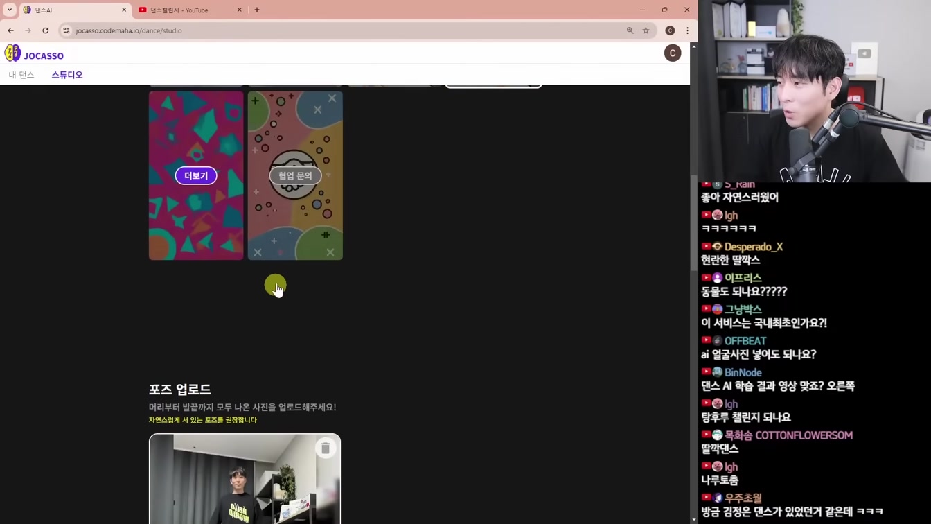 AI 뉴스 - GPT-4o Voice Mode, 휴머노이드 근황, 구글 1등 탈환, 오픈소스 이미지 1등 FLUX, 로봇 치과의사 성공, 수노 맞고소 등 13번째 장면