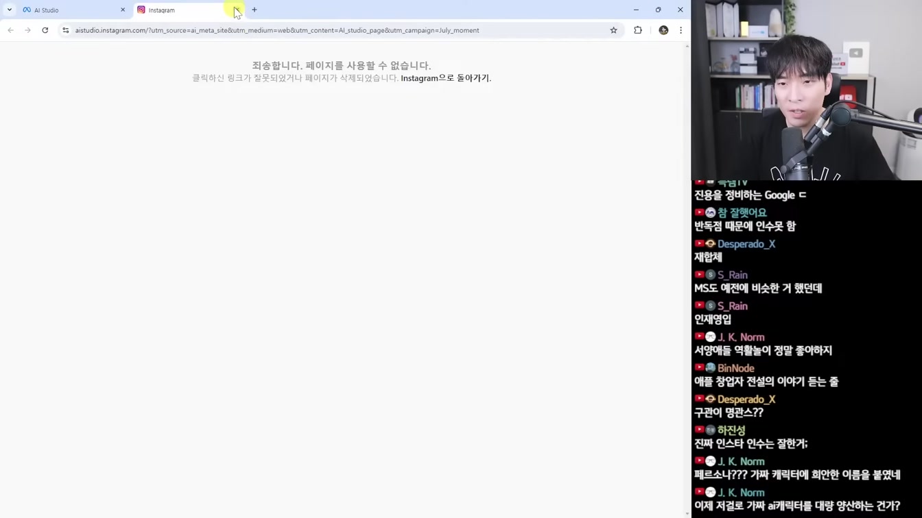 AI 뉴스 - GPT-4o Voice Mode, 휴머노이드 근황, 구글 1등 탈환, 오픈소스 이미지 1등 FLUX, 로봇 치과의사 성공, 수노 맞고소 등 16번째 장면