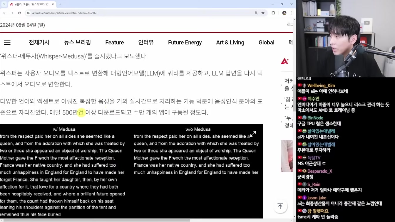 AI 뉴스 - GPT-4o Voice Mode, 휴머노이드 근황, 구글 1등 탈환, 오픈소스 이미지 1등 FLUX, 로봇 치과의사 성공, 수노 맞고소 등 21번째 장면