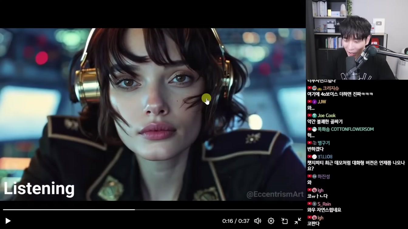 AI 뉴스 - GPT-4o Voice Mode, 휴머노이드 근황, 구글 1등 탈환, 오픈소스 이미지 1등 FLUX, 로봇 치과의사 성공, 수노 맞고소 등 8번째 장면