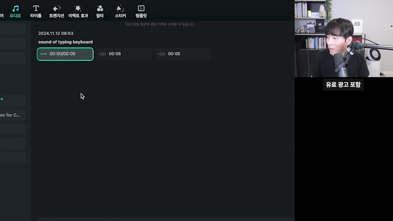 AI 뉴스 - Grok-3 리만가설 논란, AI 장벽과 돌파, 오픈AI 에이전트, 무한 컨텍스트, AI 영상 편집툴 필모라, AI의 복지, 알파폴드3 오픈소스 등 11번째 장면