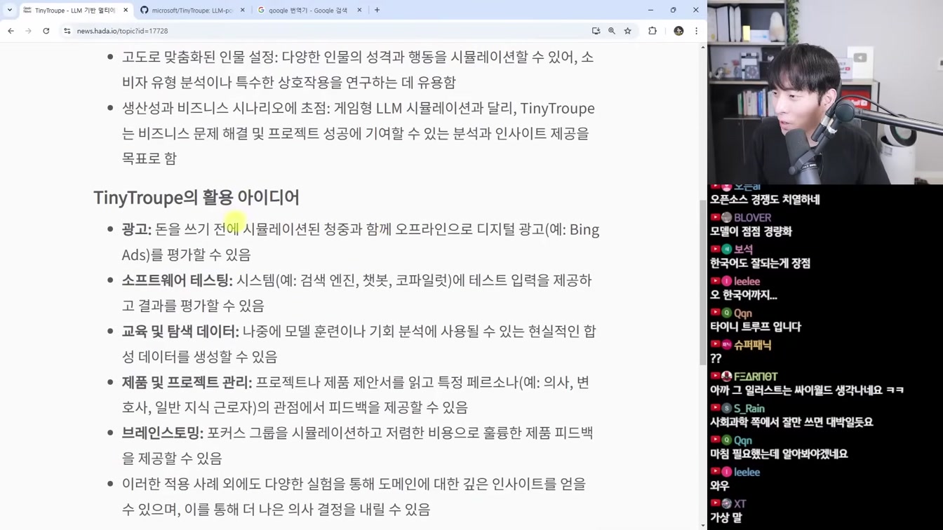 AI 뉴스 - Grok-3 리만가설 논란, AI 장벽과 돌파, 오픈AI 에이전트, 무한 컨텍스트, AI 영상 편집툴 필모라, AI의 복지, 알파폴드3 오픈소스 등 21번째 장면