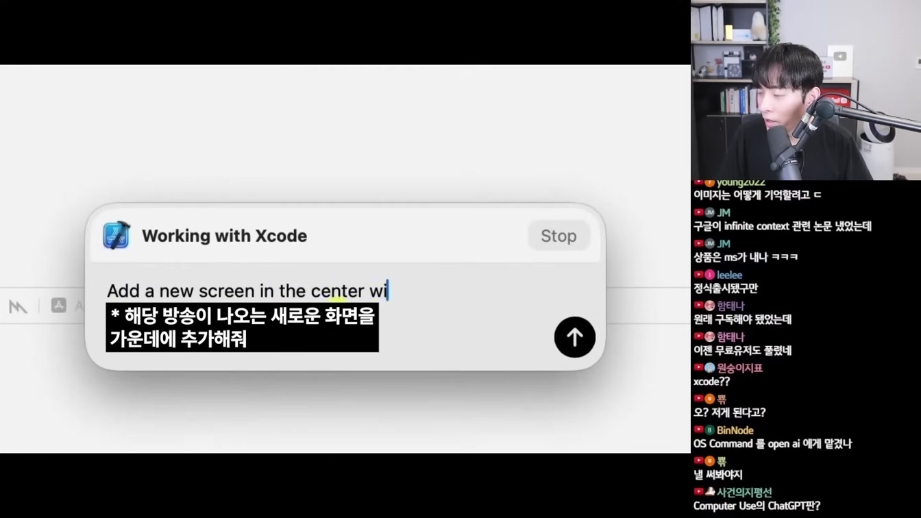 AI 뉴스 - Grok-3 리만가설 논란, AI 장벽과 돌파, 오픈AI 에이전트, 무한 컨텍스트, AI 영상 편집툴 필모라, AI의 복지, 알파폴드3 오픈소스 등 5번째 장면