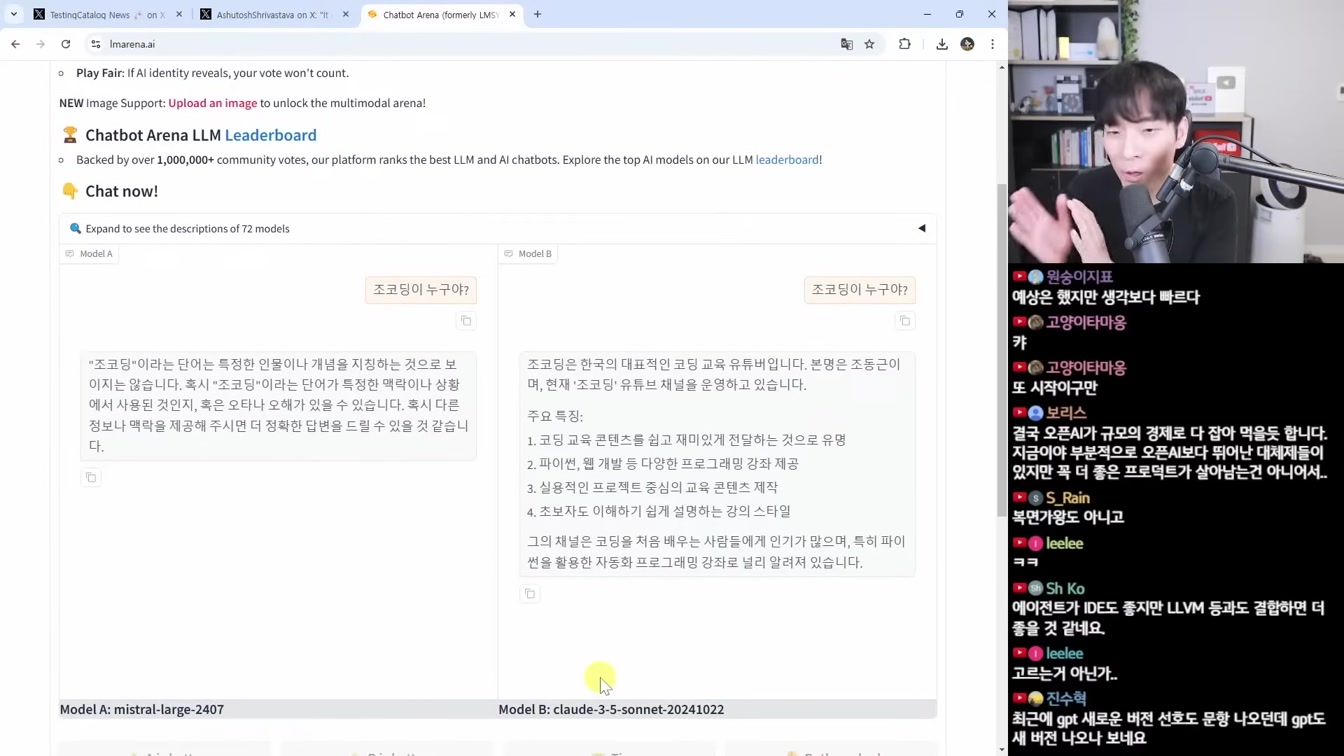 AI 뉴스 - Grok-3 리만가설 논란, AI 장벽과 돌파, 오픈AI 에이전트, 무한 컨텍스트, AI 영상 편집툴 필모라, AI의 복지, 알파폴드3 오픈소스 등 7번째 장면