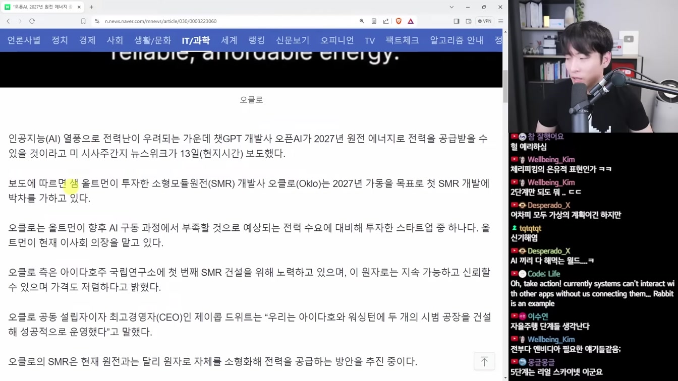AI 뉴스 - 오픈AI Q* 스트로베리, 의문의 AI 모델, AI 뮤직비디오, 빠르고 저렴한 딥마인드 AI 훈련법, 새로운 제미나이 로봇, 샤오미 무인 로봇 공장 등 11번째 장면