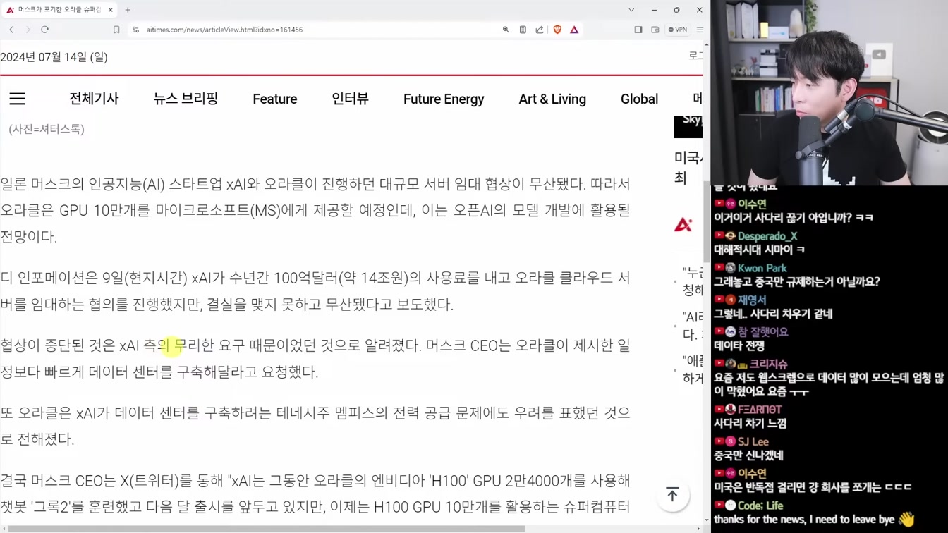 AI 뉴스 - 오픈AI Q* 스트로베리, 의문의 AI 모델, AI 뮤직비디오, 빠르고 저렴한 딥마인드 AI 훈련법, 새로운 제미나이 로봇, 샤오미 무인 로봇 공장 등 12번째 장면