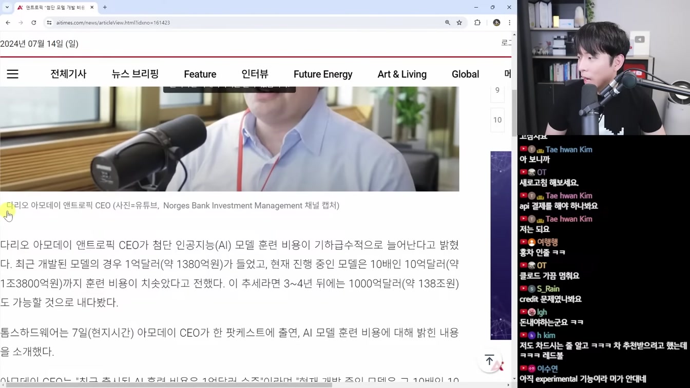 AI 뉴스 - 오픈AI Q* 스트로베리, 의문의 AI 모델, AI 뮤직비디오, 빠르고 저렴한 딥마인드 AI 훈련법, 새로운 제미나이 로봇, 샤오미 무인 로봇 공장 등 19번째 장면