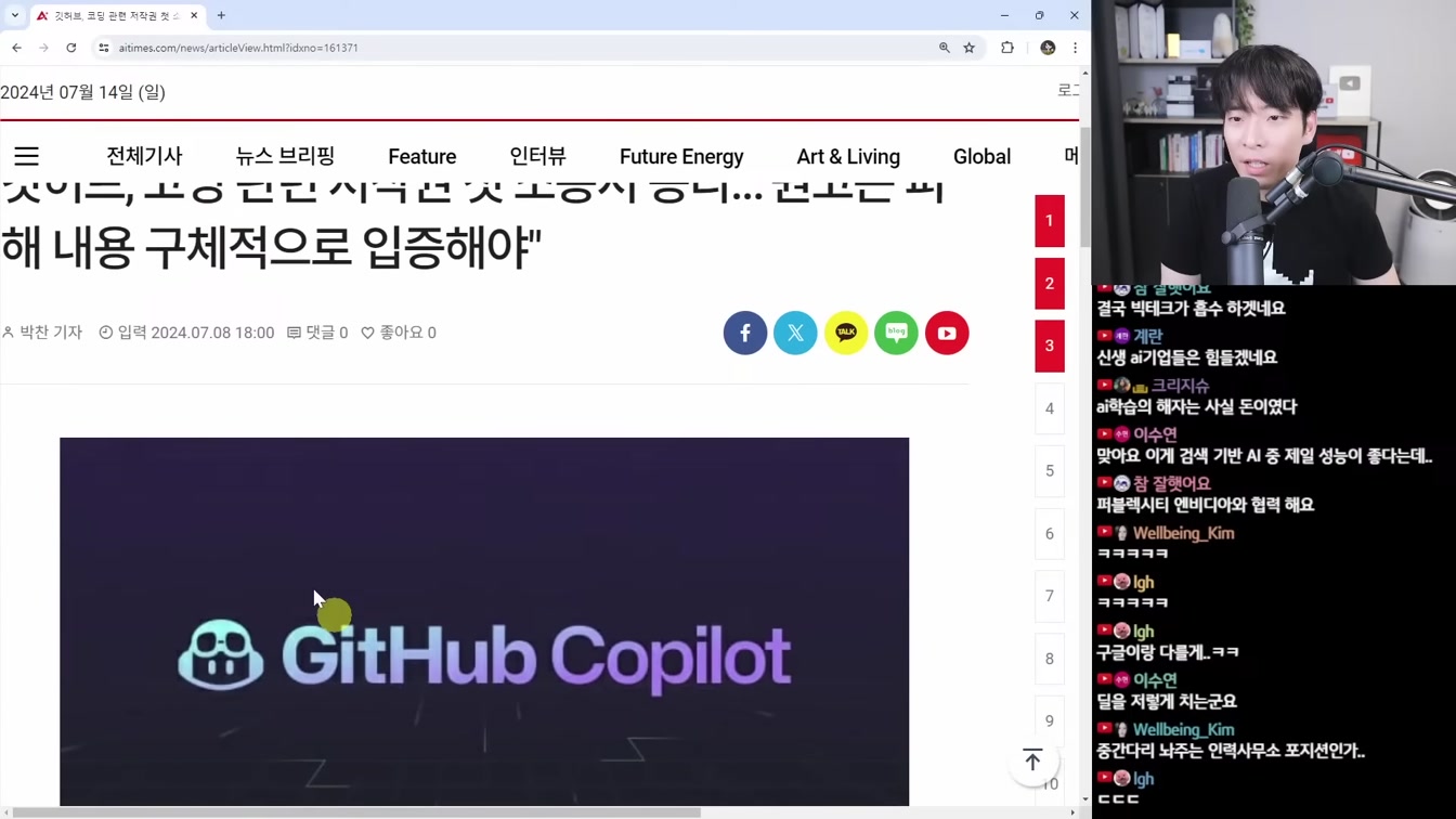 AI 뉴스 - 오픈AI Q* 스트로베리, 의문의 AI 모델, AI 뮤직비디오, 빠르고 저렴한 딥마인드 AI 훈련법, 새로운 제미나이 로봇, 샤오미 무인 로봇 공장 등 21번째 장면