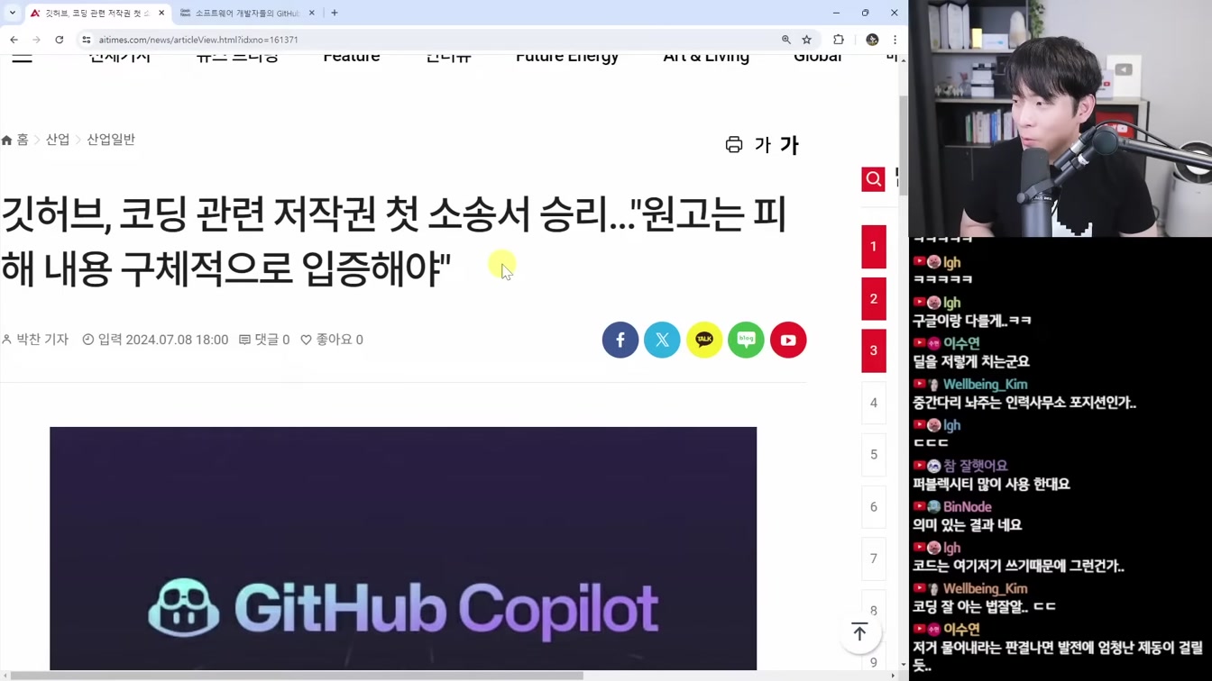 AI 뉴스 - 오픈AI Q* 스트로베리, 의문의 AI 모델, AI 뮤직비디오, 빠르고 저렴한 딥마인드 AI 훈련법, 새로운 제미나이 로봇, 샤오미 무인 로봇 공장 등 22번째 장면